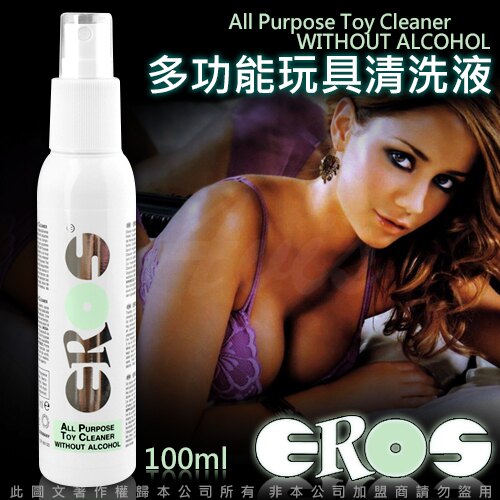 超值★ 德國進口 德國Eros All Purpose Toy Cleaner 頂級情趣玩具清潔液100ML 消毒 殺菌 玩具消毒清潔噴霧 1