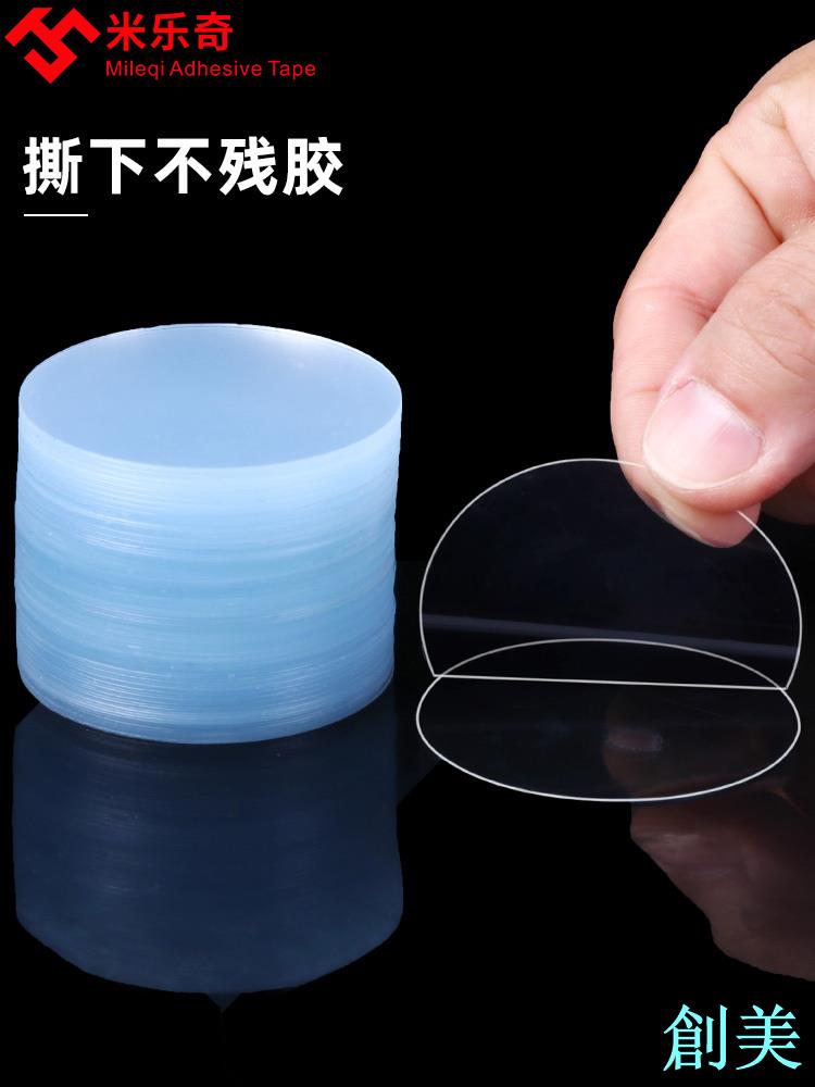 日本進口無印良品創意家居生活用品實用小百貨大全居家用具廚-創美