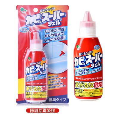 日本原裝 Mitsuei 美淨易 隙縫除霉凝膠100g