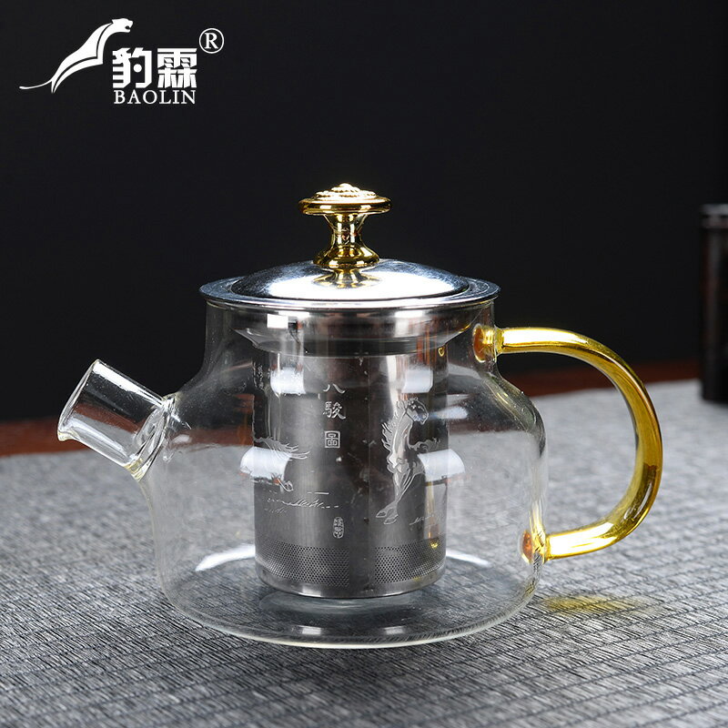 飄逸杯耐熱玻璃泡茶壺大號加厚過濾側把茶壺水杯家用茶水分離過