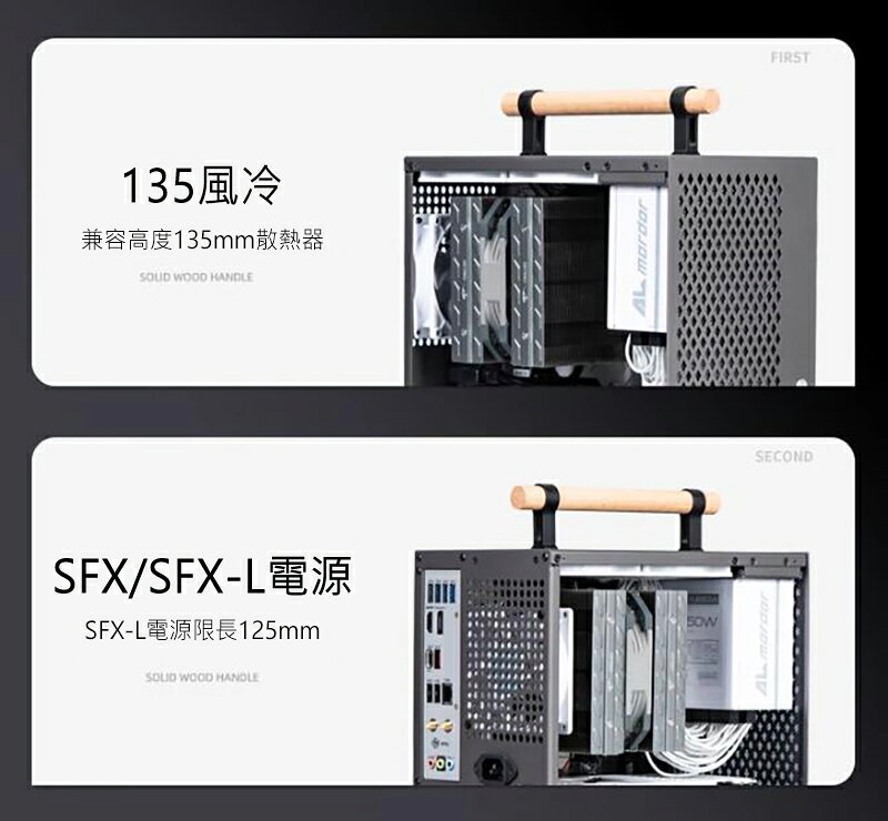 ALBOX P70 全鋁 ITX 手提機殼 Mini ITX 機殼 迷你機殼 小機殼 透視機殼 | SHOW數位直營店 | 樂天市場Rakuten