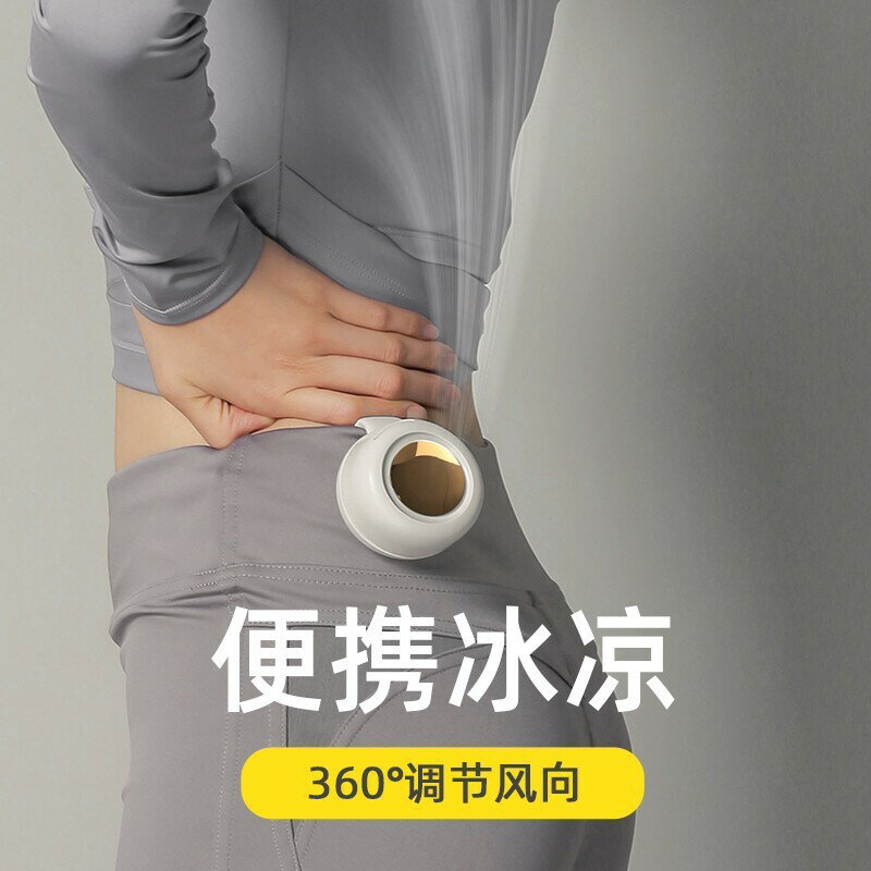 新款小旋風掛脖掛腰迷你小風扇戶外便攜手持桌面usb充電小電風扇【博野五金】