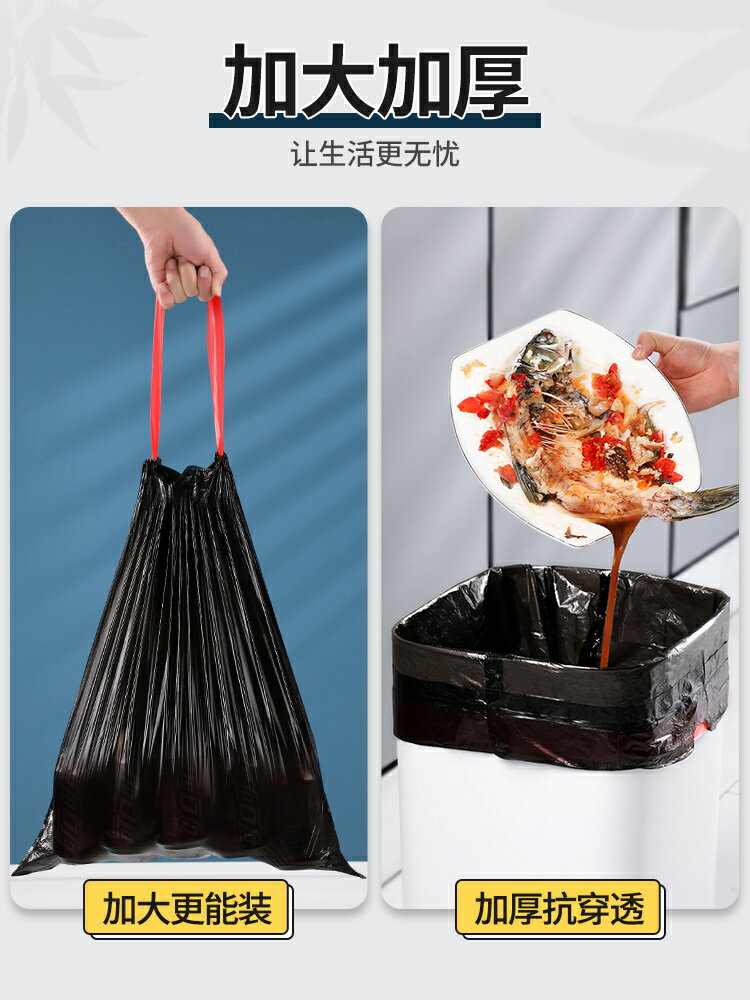 抽繩垃圾袋家用廚房大號加厚手提批發實惠裝辦公室商用黑色塑料袋