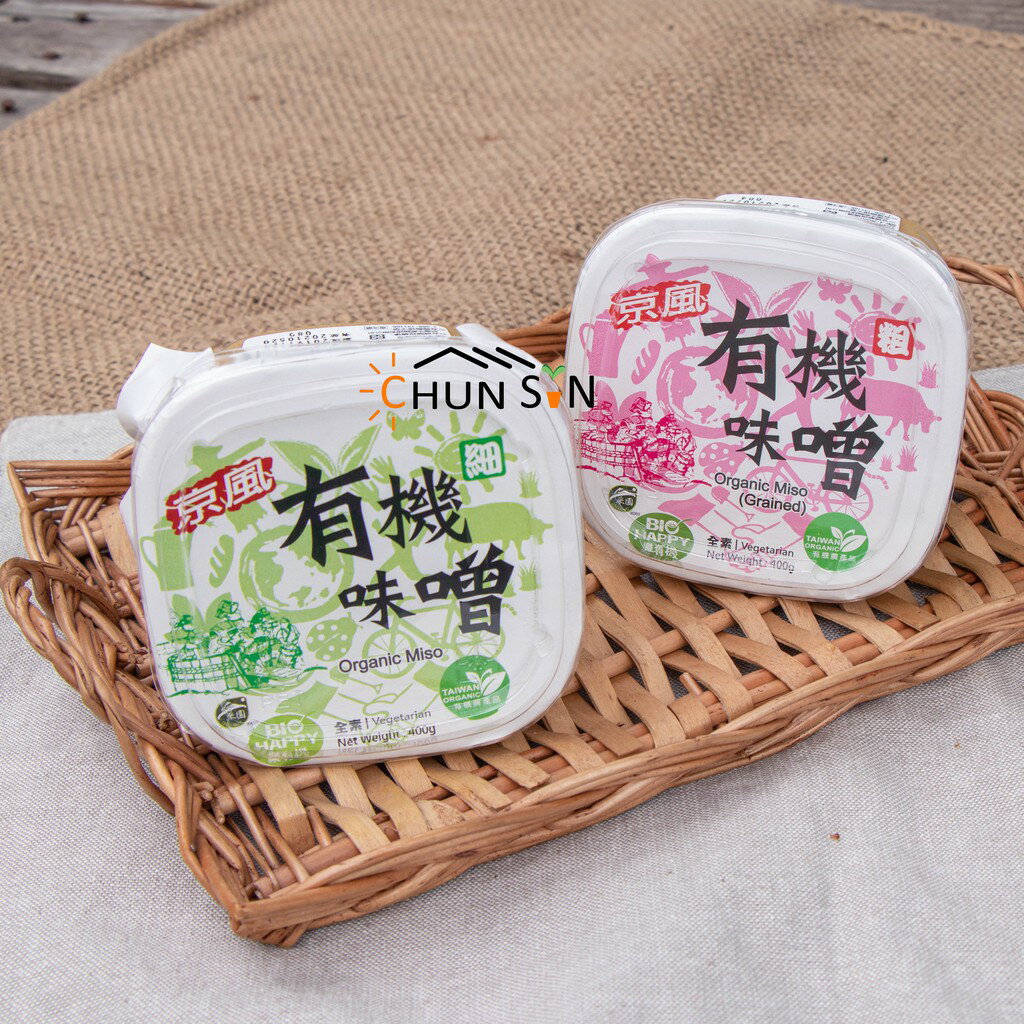 【味榮】京風 有機釀造味噌(粗/細) 400g