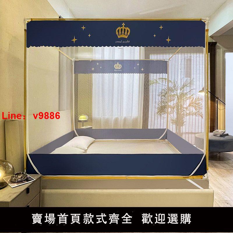 【臺灣公司 超低價】新款拉鏈蚊帳支架全套一體式家用臥室床上雙門兒童寶寶防蚊防摔