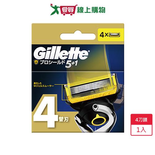 吉列Proshield鋒護系列刮鬍刀頭 (4刀頭)【愛買】