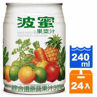 波蜜果菜汁飲料(鐵罐)240ml(24入)/箱【康鄰超市】