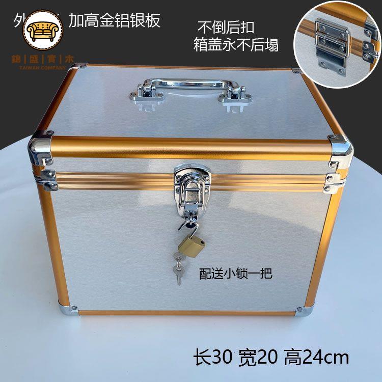 免運 收納箱 鋁合金收納箱 工具箱 高檔大號鋁合金技師採耳足療工具箱大容量手提保險櫃家用工廠現貨 全館折扣 店長優選 j5429