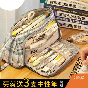 筆袋新款流行中學生創意女孩初中簡單ins日系高顏值鉛筆盒