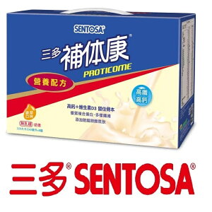 三多補体康®高纖高鈣營養配方(240mlx8罐/盒)