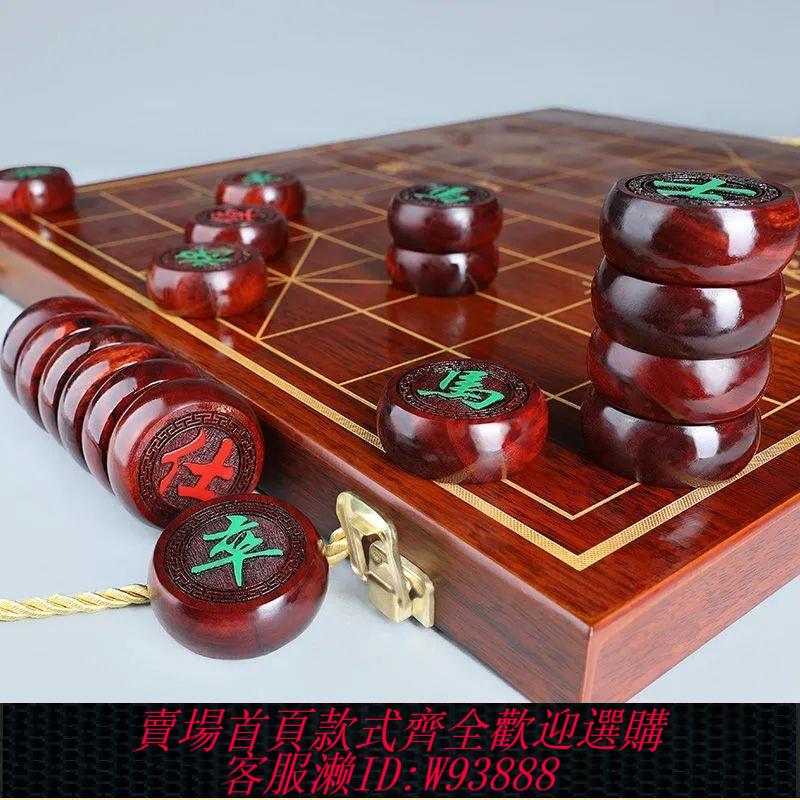 【最低價 公司貨】中國象棋實木高檔大號成人象棋加棋盤古風大酸枝金絲楠木紅木象棋