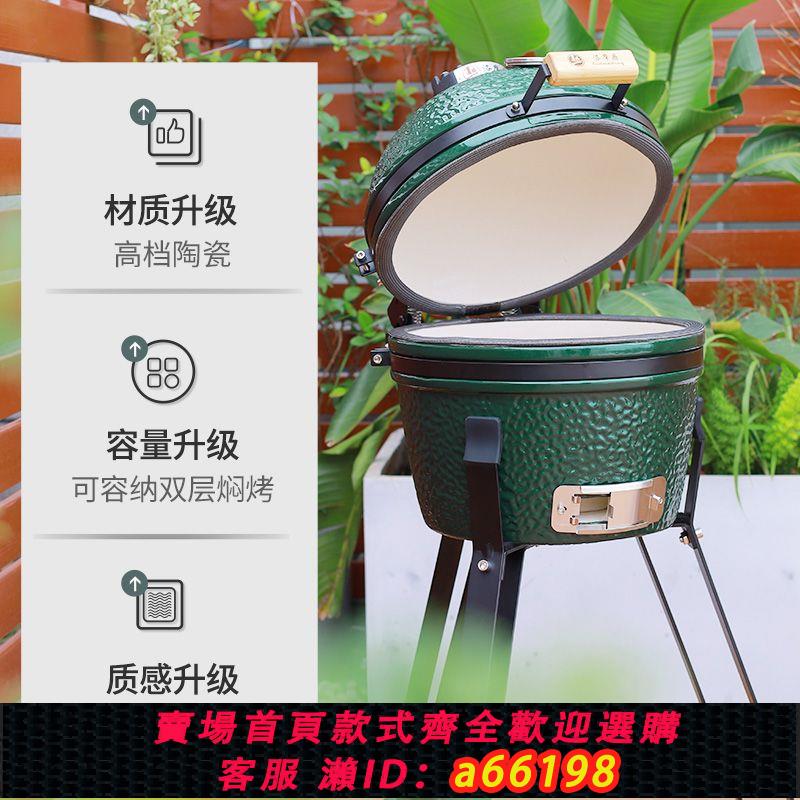 【臺灣公司 可開發票】尋石記戶外陶瓷燒烤爐庭院陽臺民宿酒店高階烤肉爐專業燒烤架烤爐