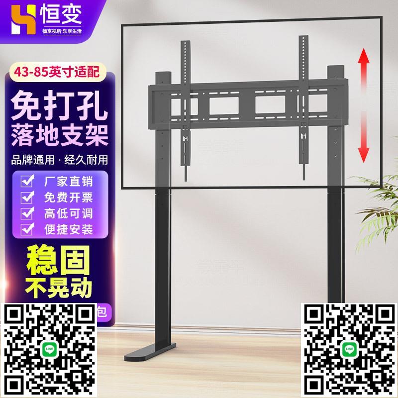電視機升降落地支架隱藏立式掛架賽車模擬器免打孔55/65/75/85寸-杏奈生活舘
