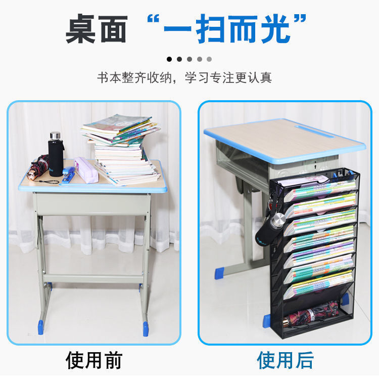 快速出貨 公司貨 日本初中高中生書籍收納架教室用衣櫃桌面側邊書本試卷課桌掛袋