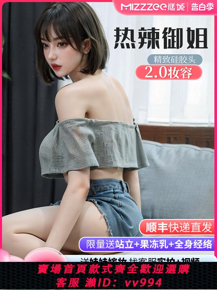 {保密發貨}謎姬充氣全矽膠實體娃娃男用全身真人版活人女娃情趣帶陰毛可插入