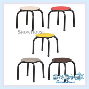 雪之屋 烤黑八分鐵管低椅/造型椅/餐椅/板凳/兒童椅 X608-01~05