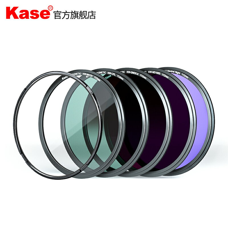 kase卡色 112mm金剛狼磁吸圓鏡適用于尼康Z14-24mmF/2.8S鏡頭MCUV保護鏡CPL偏振鏡ND減光鏡抗光害濾鏡套裝