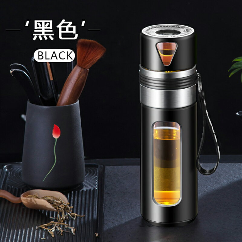 茶水分離杯 泡茶杯 隨身杯 茶杯玻璃茶水分離杯泡茶杯男便攜高檔杯子防摔大容量水杯個人專用『FY01936』