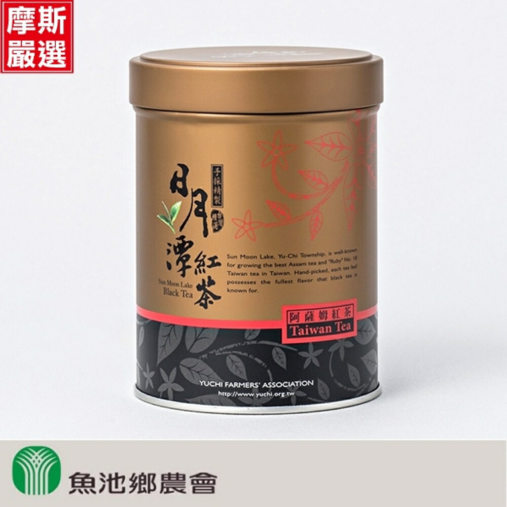魚池鄉農會 阿薩姆紅茶茶葉(75g/罐)