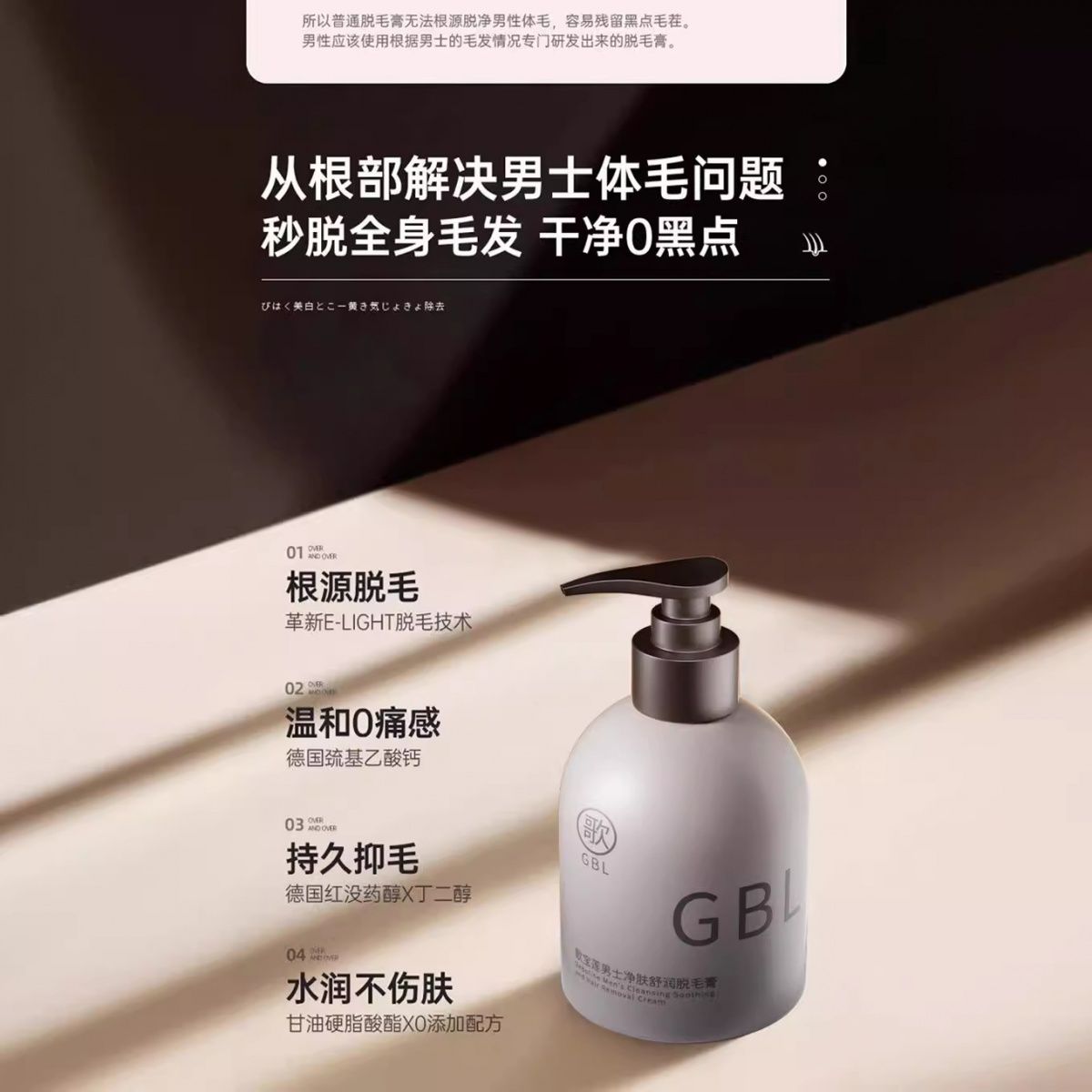 除毛/脫毛膏 男士脫毛膏胡須臉部面部腋下私密處全身去腿毛專用神器溫和不刺激M39M公司貨