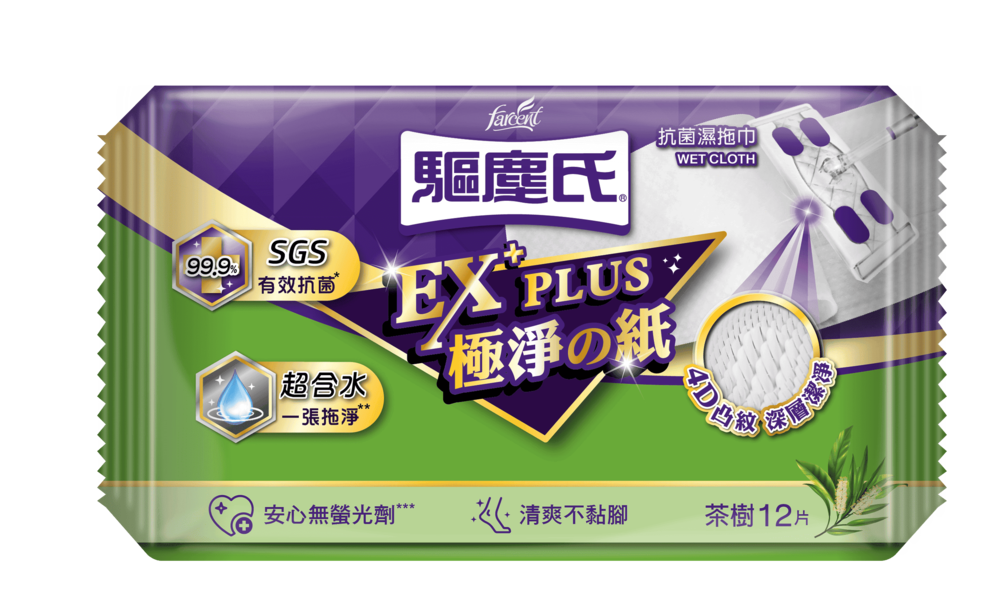 【好好生活｜花仙子】驅塵氏 抗菌濕拖巾 薰衣草/檸檬/茶樹