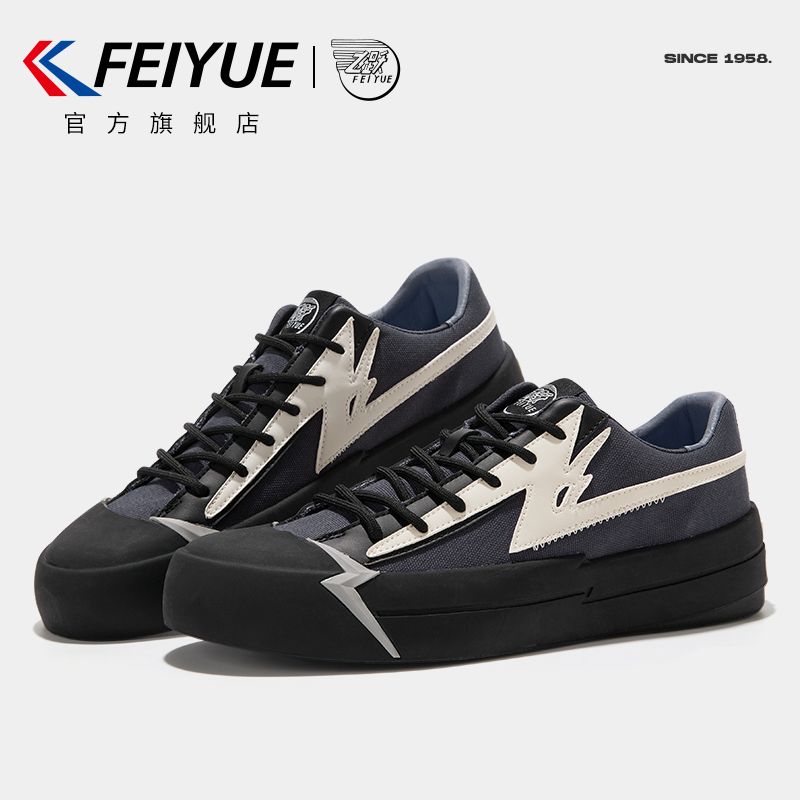 【元素運動】Feiyue/飛躍帆布鞋女鞋夏季新款ins潮小白鞋百搭休閑鞋板鞋388