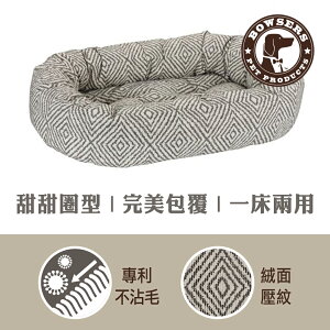 【限時↘滿3888折150】【SofyDOG】Bowsers 甜甜圈極適寵物床-菱形織紋-XS 睡床 睡墊 防潑水 不沾毛