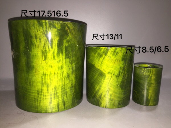 金絲楠木筆筒三件套大葉楠木筆筒無水波紋無瑕疵尺寸見圖1入