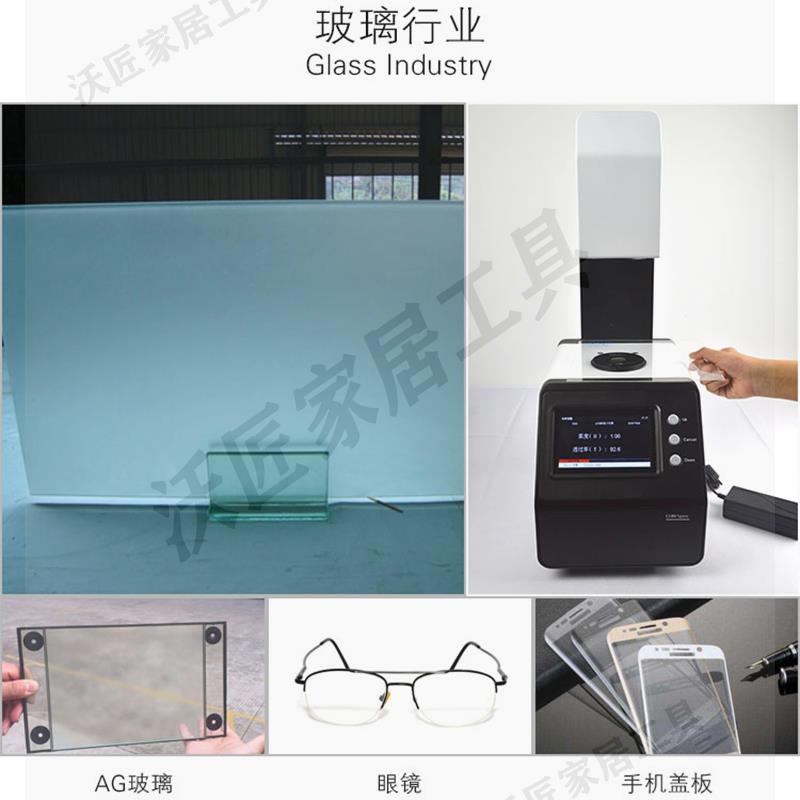 TH100霧度計手機屏鋼化膜塑料薄膜光學鏡片透光率檢測霧度測試儀【亞德機械五金家居】 3