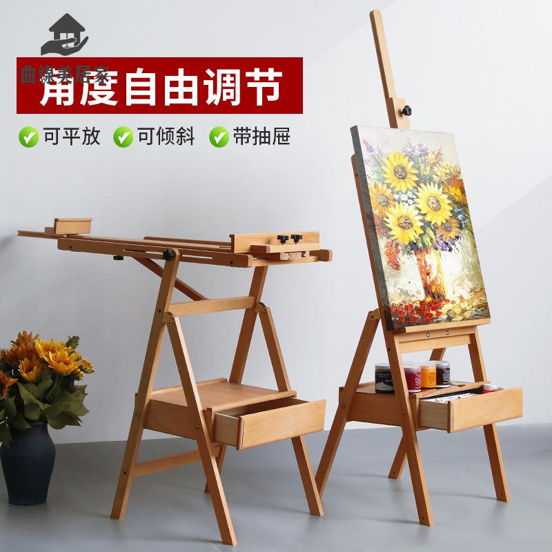 現貨減免！畫架 畫板 書架 畫畫支架 折疊畫架抽屜升降木質油畫板架素描套裝寫生支架式 美術生專用 特價出 免運 開發票【hua3/19】