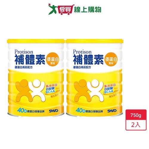 補體素優蛋白配方食品-原味750g x 2入【愛買】
