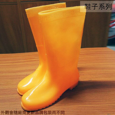 東興牌 全長塑膠雨鞋 黃色 10號10.5號 11號11.5號12號 防水 耕種田雨鞋 防水工作鞋 涉水鞋