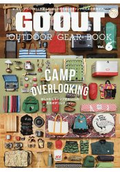 GOOUTOUTDOORGEARBOOKVol.6