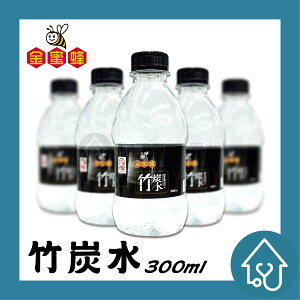 金蜜蜂 竹炭水 300mlx24瓶/箱 礦泉水