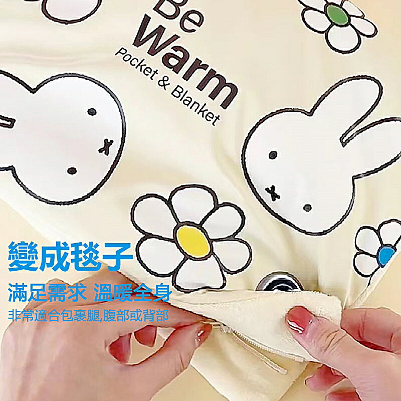miffy x MiPOW 米菲暖手袋MM04【APP享6%回饋】 2