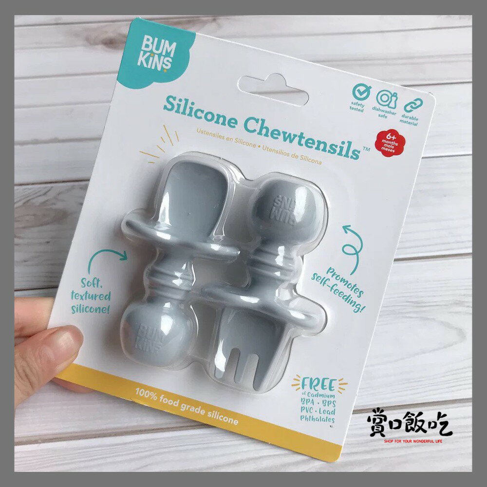 舊包裝出清》美國 BUMKINS 寶寶矽膠湯叉組(送收納盒) 4