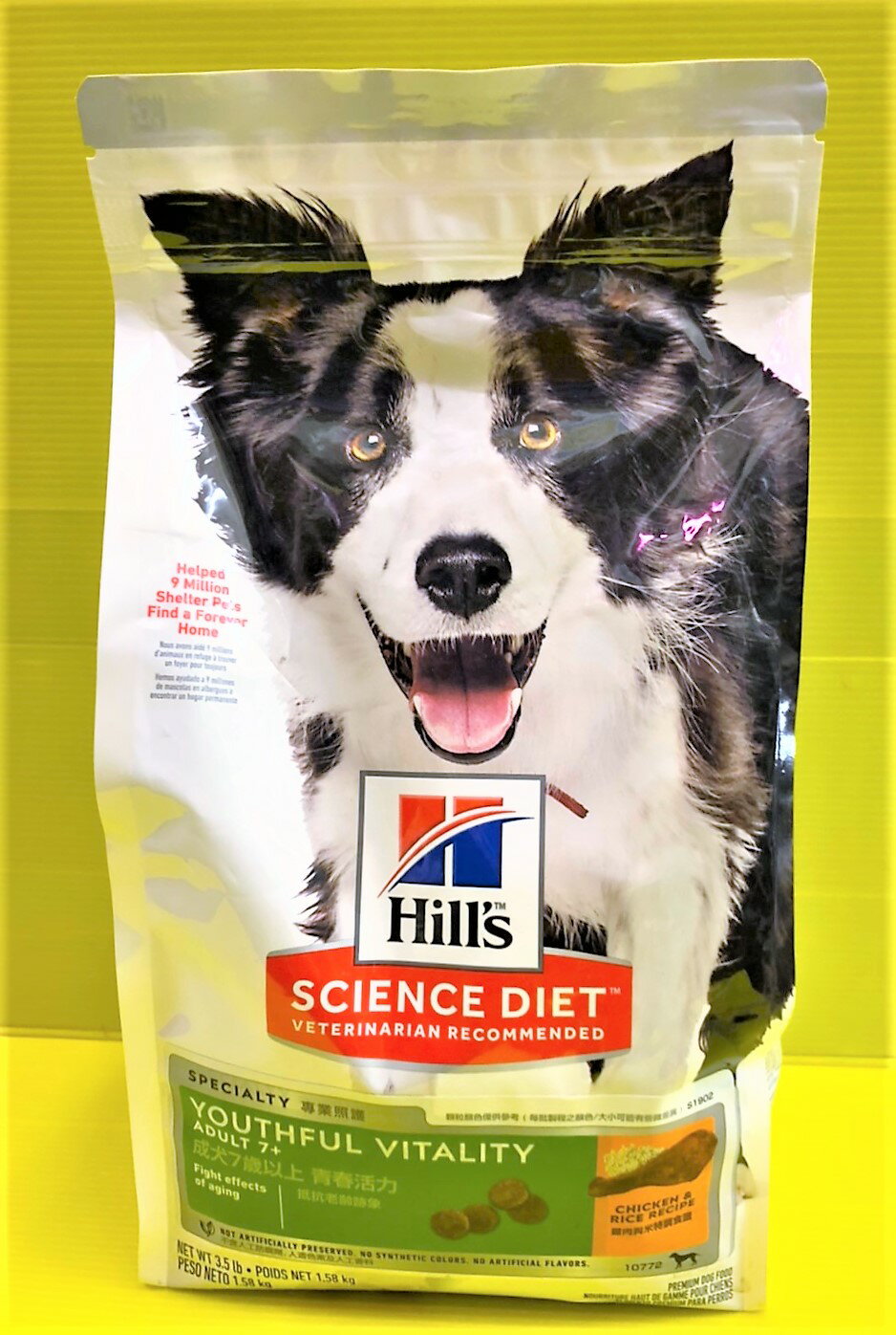 ⚜️四寶的店⚜️希爾思《成犬 7歲以上 高齡 青春活力 雞肉與米 特調食譜) 3.5 磅 (1.58 公斤) /包》 Hill’s SCIENCE DIET 犬飼料 / 狗乾糧