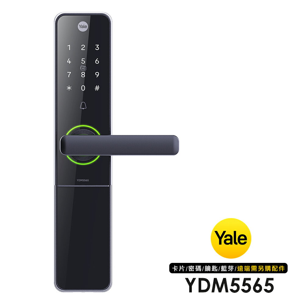 Yale 耶魯 YDM5565 四合一智能電子鎖(黑色)(附基本安裝)