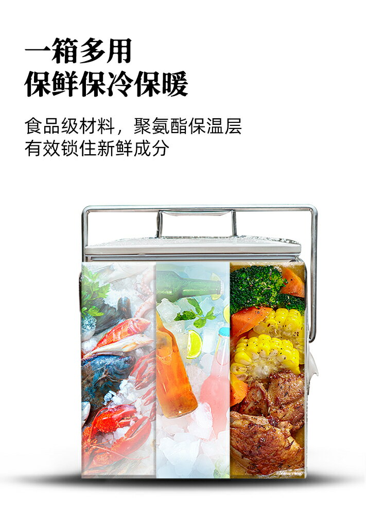 探險者保溫箱保冷箱戶外露營車載冰箱便攜商用擺攤冰桶冰塊冷藏箱【Snowbelle優選】