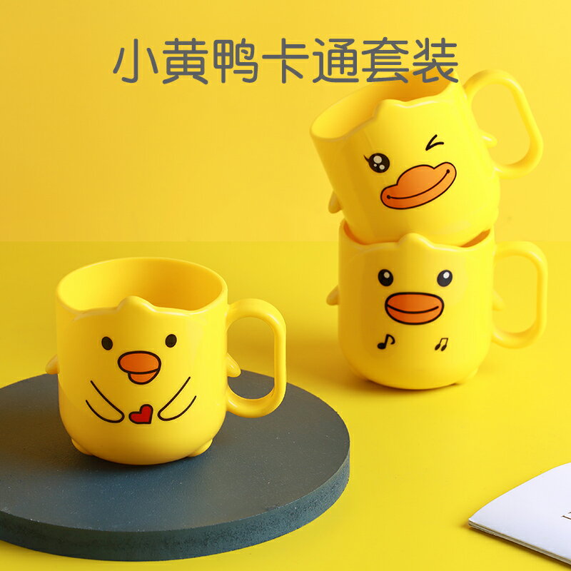 兒童刷牙杯可愛寶寶創意卡通簡約漱口杯牙刷牙缸家用塑膠洗漱杯子