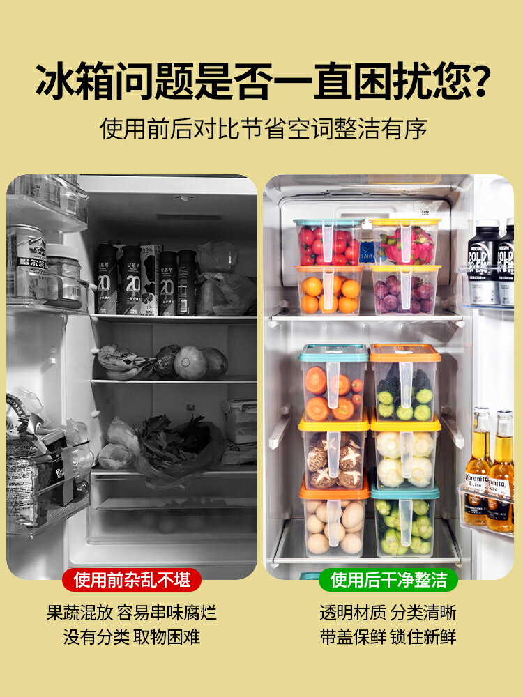 冰箱收納盒雞蛋食品級蔬菜保鮮專用廚房冷凍多功能整理儲物用神器