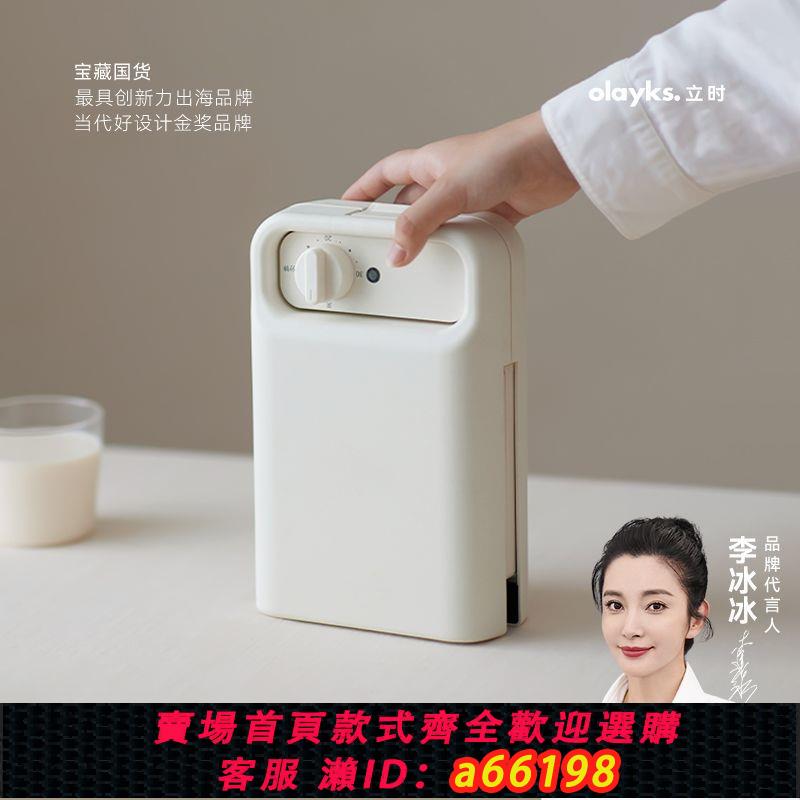 【臺灣公司 可開發票】olayks三明治機萬能早餐機小型家用迷你多功能華夫餅機懶人電餅檔