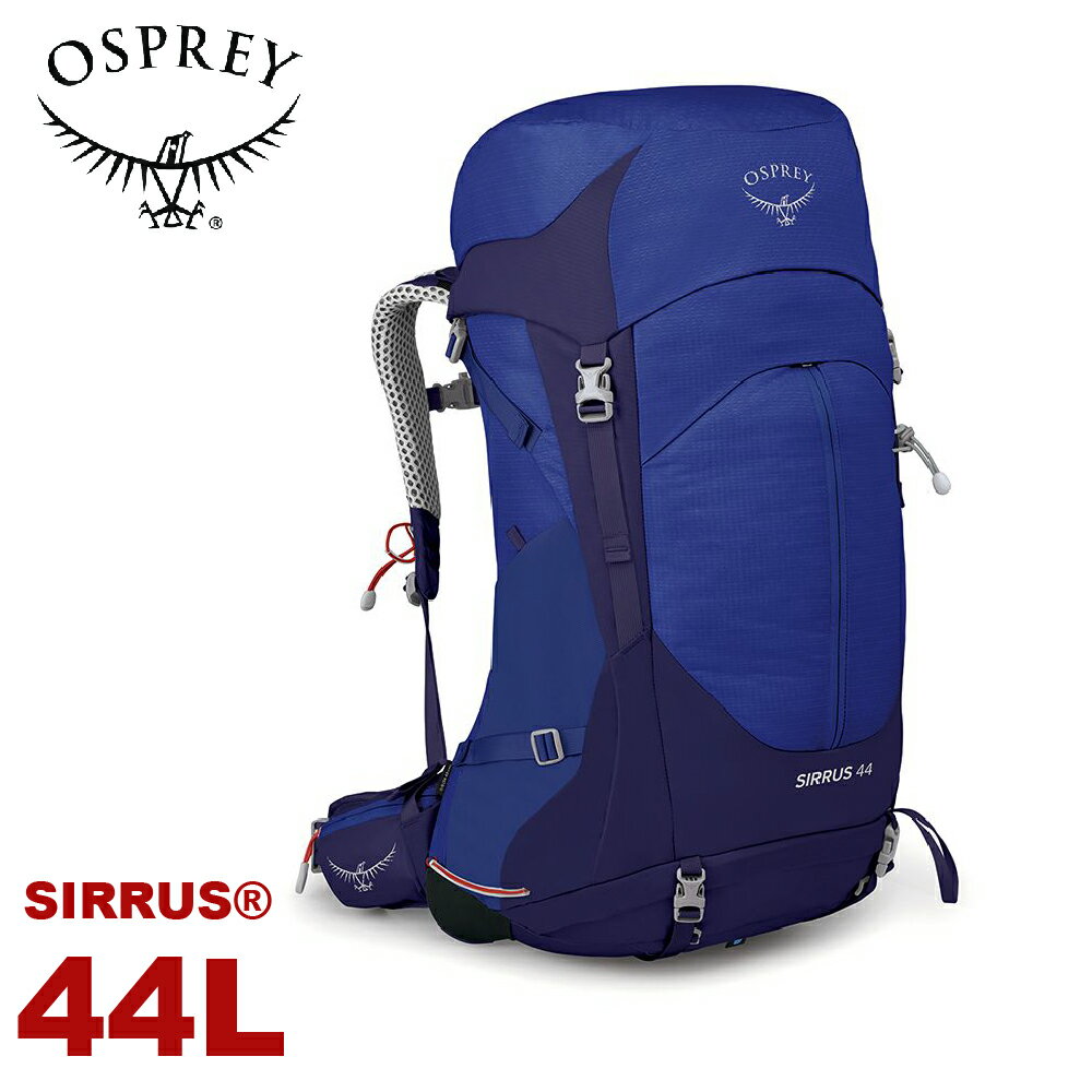 【OSPREY 美國 Sirrus 44L 登山背包《漿果藍》】自助旅行/打工旅遊/登山/健行