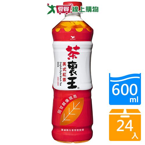 統一茶裏王英式紅茶600mlx24【愛買】