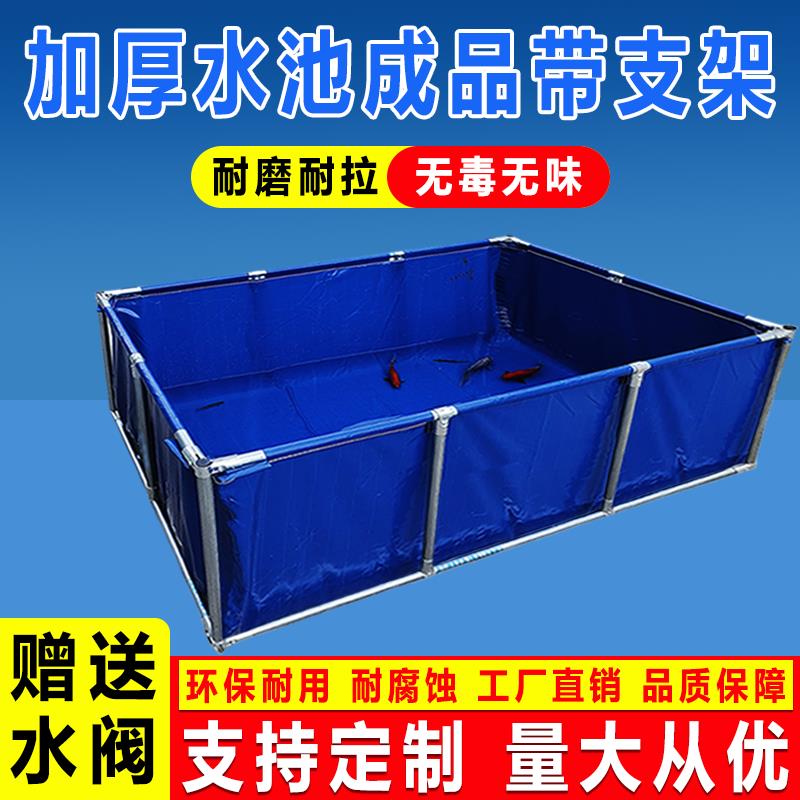 【臺灣公司 可開發票】加厚帆布魚池帶支架養魚池防水布專用篷布蓄水池加厚大型水產養殖