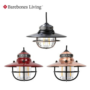 【露營趣】美國 Barebones LIV-264 LIV-266 LIV-268 垂吊營燈 LED燈 IPX4 防水 吊燈 USB插電 100流明 露營燈 燈具 野營燈 居家照明