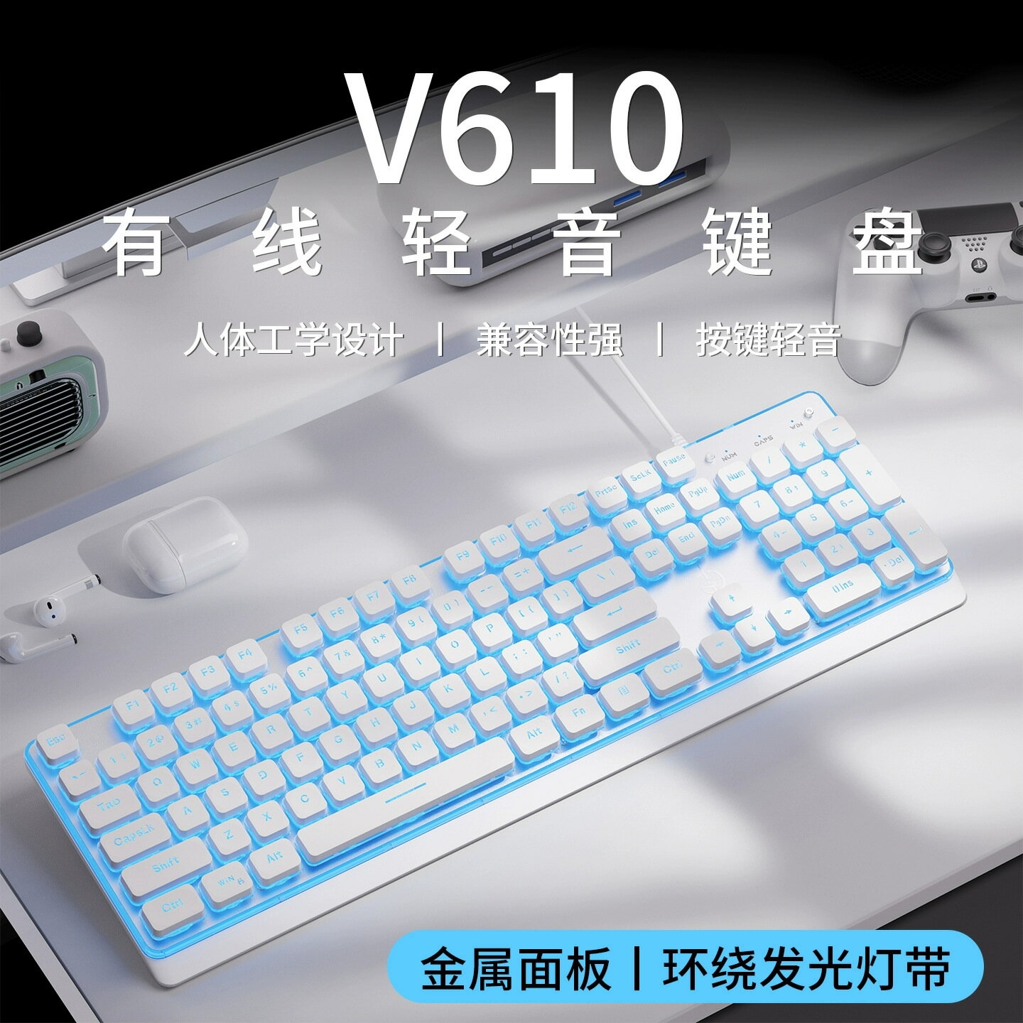 V610靜音有線鍵盤滑鼠套裝辦公遊戲打字手感好臺式電腦筆電USB