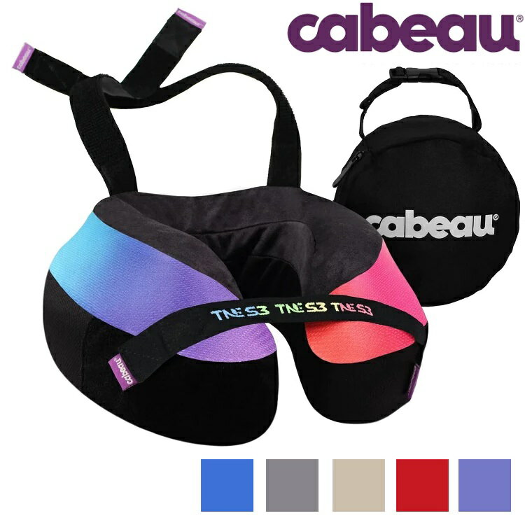 【6/14-6/17 限時特價】CABEAU TNE S3 旅行用記憶棉頸枕 單入1488
