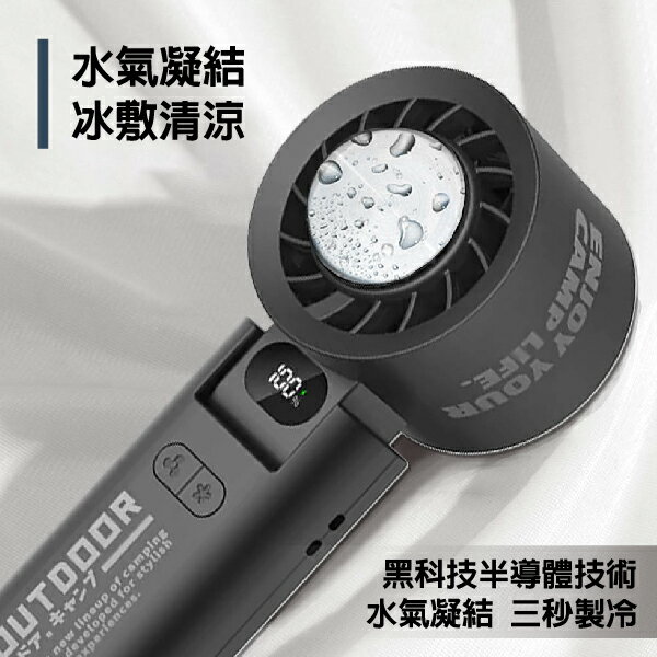 【ADAMOUTDOOR】隨身掛繩機能冰鎮風扇 黑/綠/沙 隨行風扇 小型風扇 掛式風扇 貼身風扇 露營 悠遊戶外 3