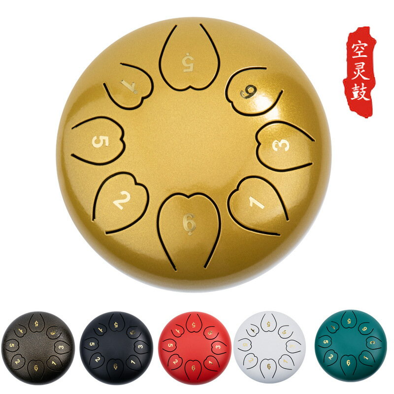 空靈鼓琴無憂鼓色空鼓忘憂鼓鋼舌鼓手碟鼓玄空鼓打擊樂器大全兒童